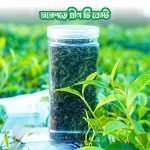 মনেপড়ে গ্রীণ টি বেস্ট ৪০০ (400 GM) গ্রাম