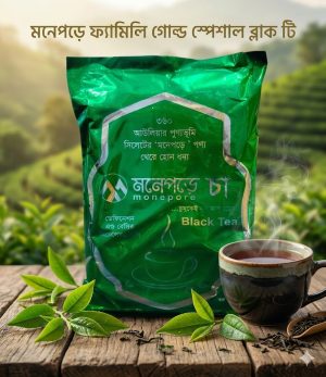 মনেপড়ে ফ্যামিলি গোল্ড চা